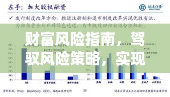 坚持不懈 第2页