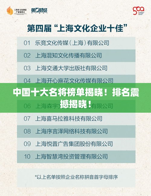 持之以恒 第2页