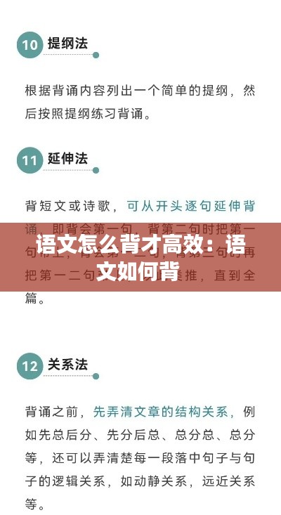 尖嘴猴腮 第2页