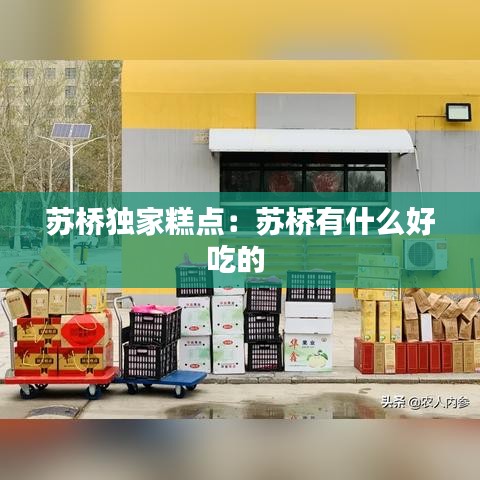 熊经鸟申 第2页