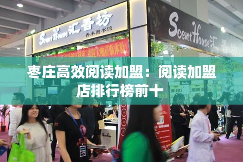 狐假虎威 第2页