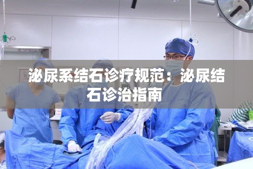 聚精会神 第2页