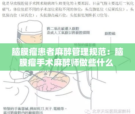 欣喜若狂 第2页