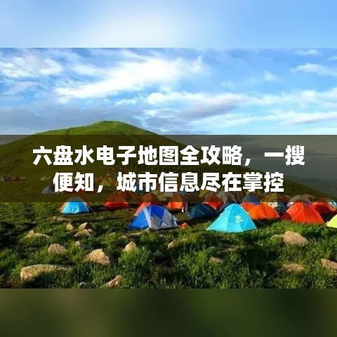 心不在焉 第2页