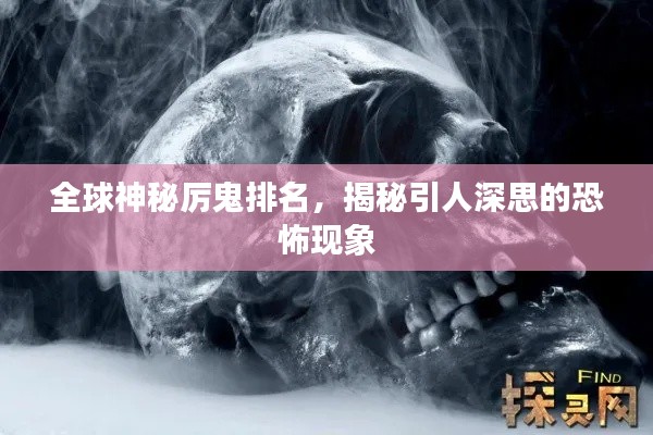 拾金不昧 第2页