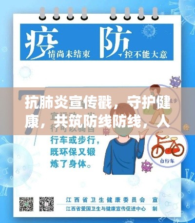 品牌故事 第157页