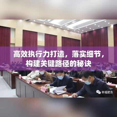 蜎飞蠢动 第2页