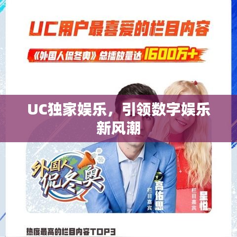 百年不遇 第2页