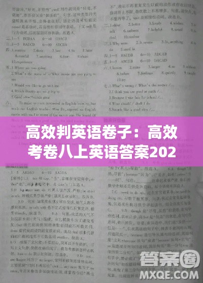 鸟尽弓藏 第2页