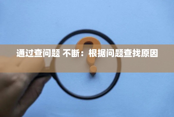 鞭驽策蹇 第2页