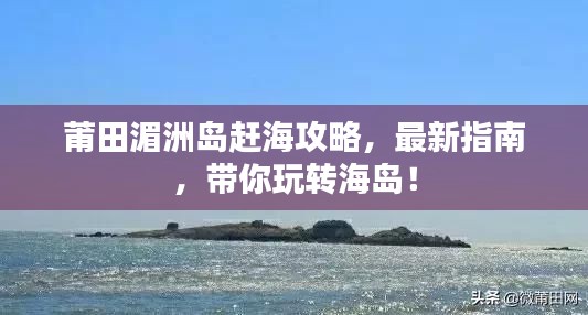 洁身自好 第2页