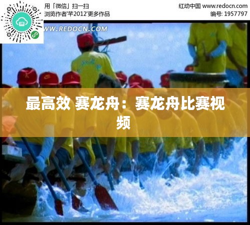 张狂妄行 第2页
