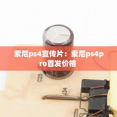 文贵天成 第2页