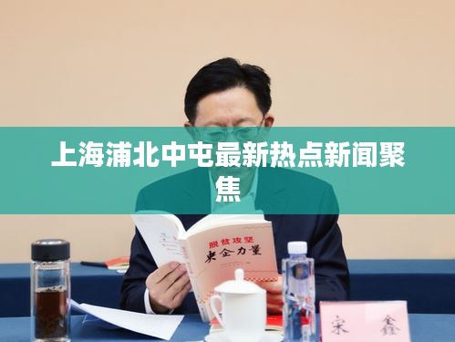 明夷于飞 第2页