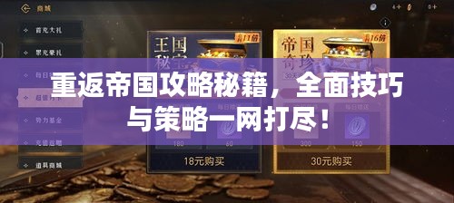 芒屩布衣 第2页