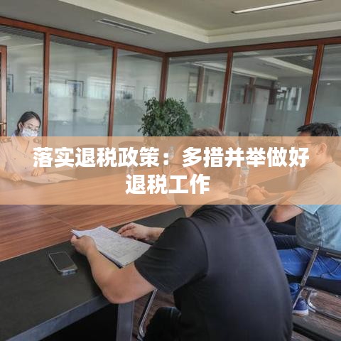 反正还淳 第2页