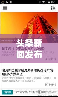 映月读书 第2页