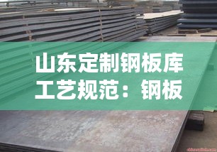 耳目闭塞 第2页