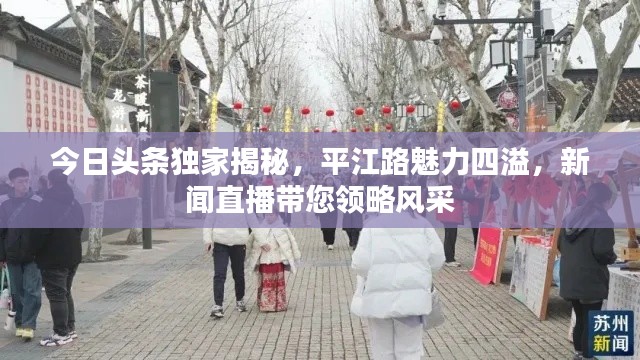射飞逐走 第2页