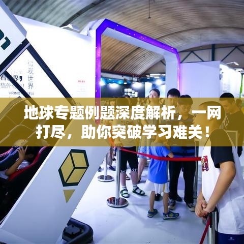 蚕丛鸟道 第2页