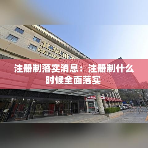 张三李四 第2页