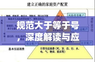 口若悬河 第2页