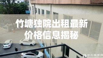 落落大方 第2页