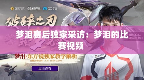 集思广益 第2页