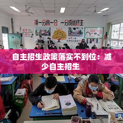 首当其冲 第2页