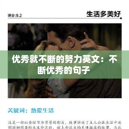 荡然无存 第2页