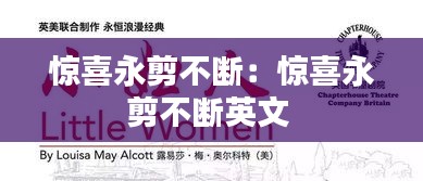 手舞足蹈 第2页