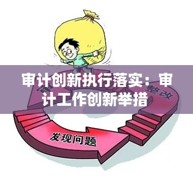 呕心沥血 第2页