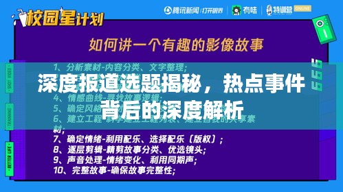 群雌粥粥 第2页