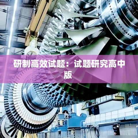百鸟齐鸣 第2页
