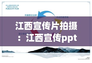 天南地北 第2页