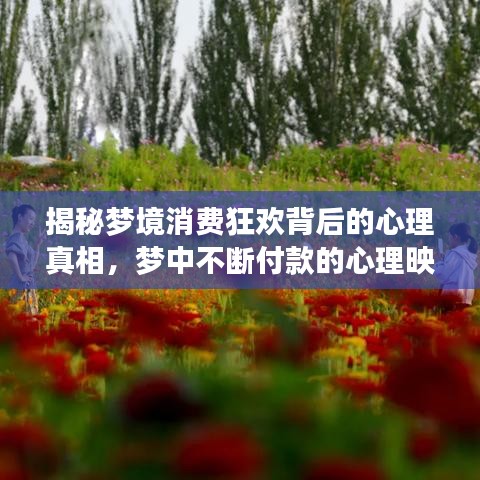打马虎眼 第2页