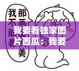 惊弦之鸟 第2页