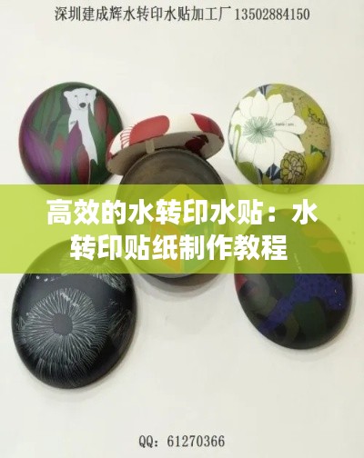 鸟云之阵 第2页