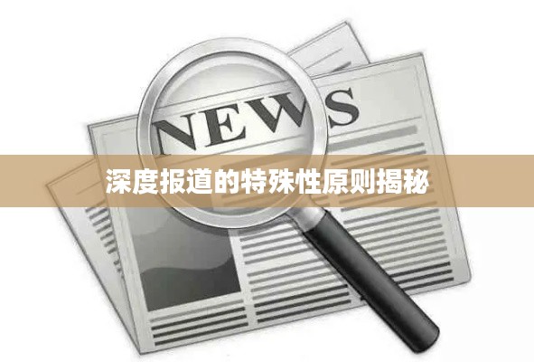 一花独放 第2页