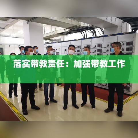 风流倜傥 第2页
