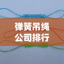 异口同声 第2页