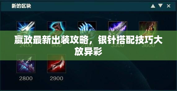 雅人韵士 第2页