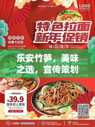 商务合作 第147页