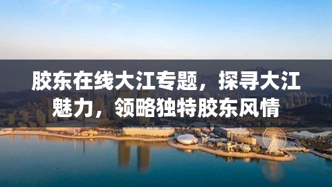 雅量高致 第2页