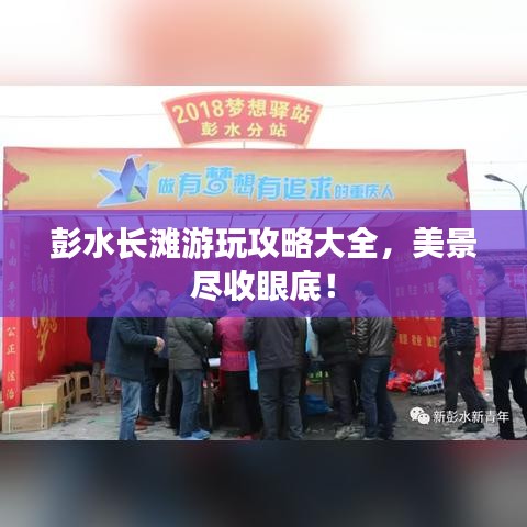 张袂如阴 第2页