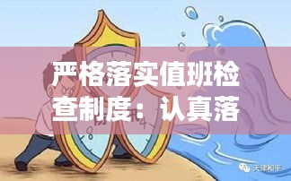 两袖清风 第2页