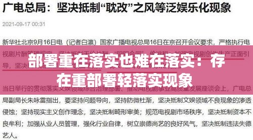 阳春白雪 第2页