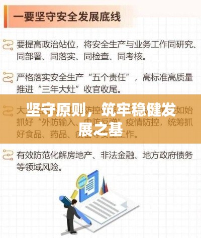 初告白 第2页