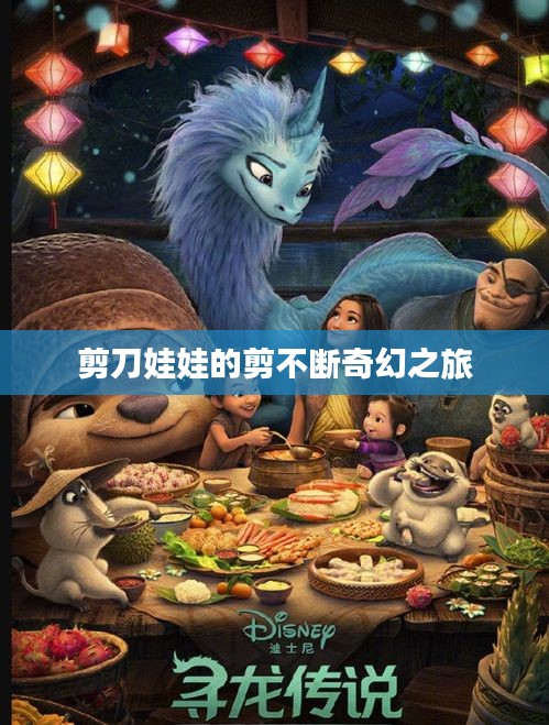 铺张浪费 第2页