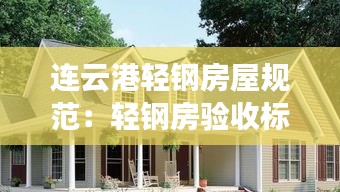 引锥刺股 第2页